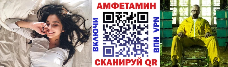 продажа наркотиков  Тбилисская  АМФЕТАМИН Premium 