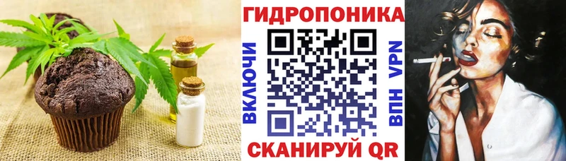 Еда ТГК марихуана  Тбилисская 