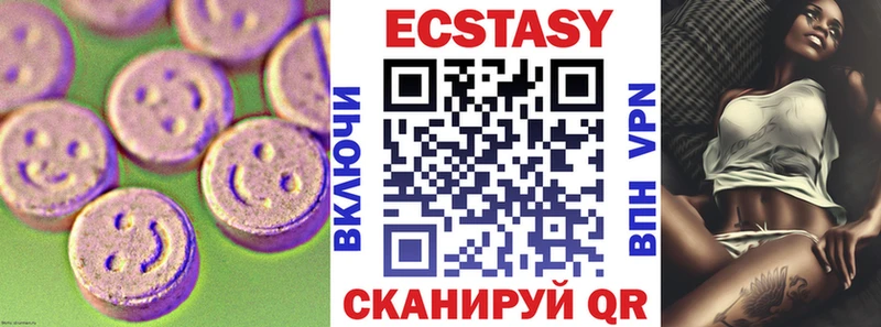 Экстази Cube  Тбилисская 