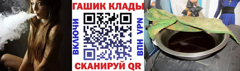 Гашиш ice o lator  Тбилисская 