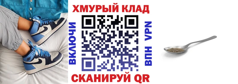 ГЕРОИН Heroin  Тбилисская 