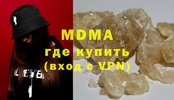 мескалин Абаза