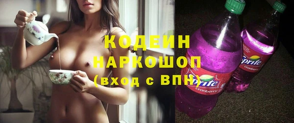 кокс Абинск