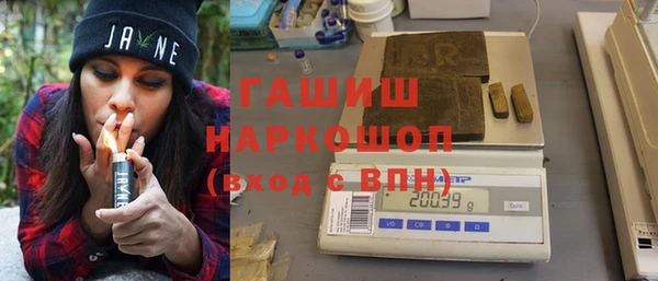 молекула духа Пересвет