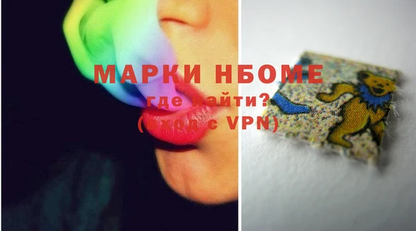 кокс Абинск
