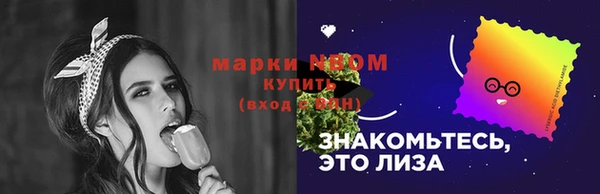 мескалин Белая Холуница