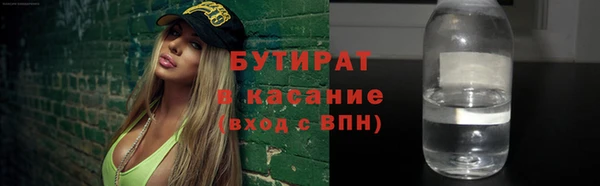 прущие крисы Пестово