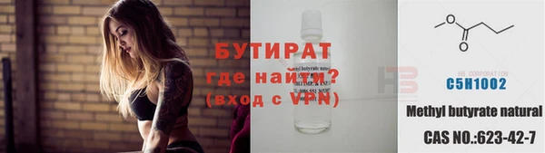 кокс Абинск