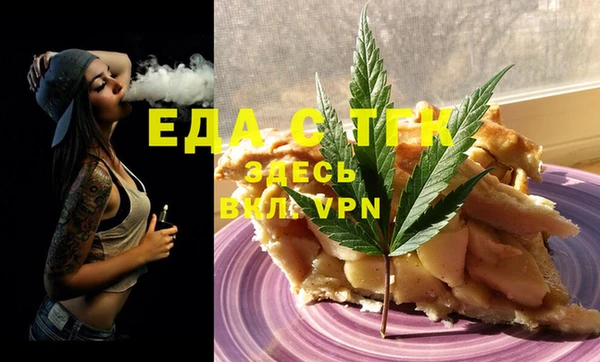 мескалин Абаза