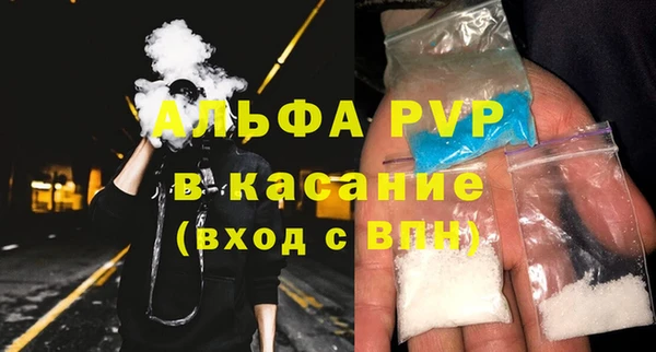 прущие крисы Пестово