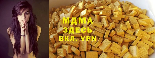 мескалин Абаза