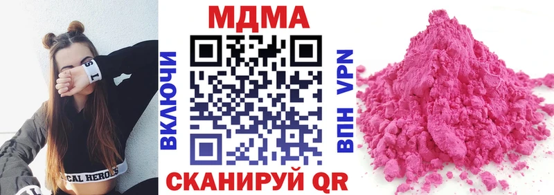 MDMA crystal  hydra маркетплейс  Тбилисская 