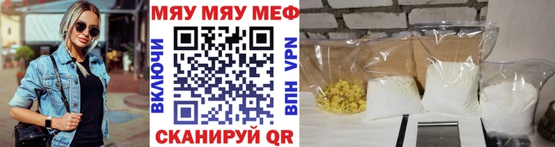магазин продажи   Тбилисская  Мефедрон мяу мяу 