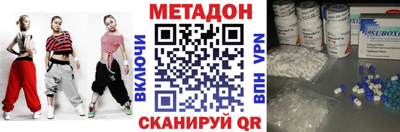 МЕТАДОН VHQ Тбилисская