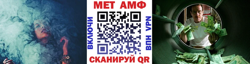 цена   Тбилисская  блэк спрут сайт  МЕТАМФЕТАМИН кристалл 