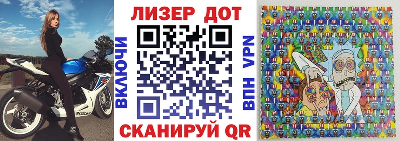 купить закладку  Тбилисская  Марки NBOMe 1,5мг 